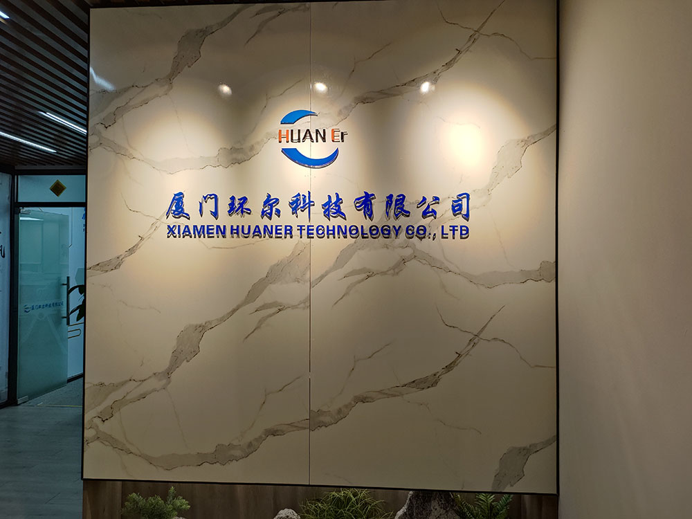 News Flash - The Huaner Office is being expanded!